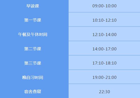 2024级环球OSSD天命人们请注意：您有一份入学须知待查收~准备好直面天命了吗！