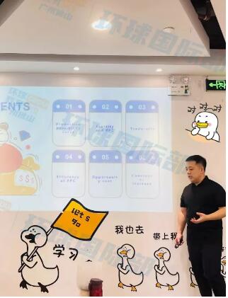 “是角逐，亦是检验”——广州环球教育国际部夏季培训&赛课进行时，教研无止境！