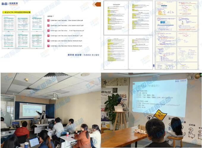 最新一波择校喜报：恭喜广州环球学员获得华附国际部正式录取！好事成双！