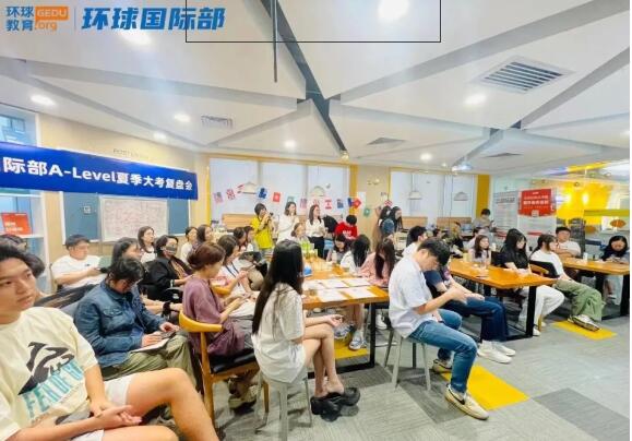 A-Level拿A*/满分难？来看广州环球国际部如何复盘夏季大考人均A/A*的秘诀！