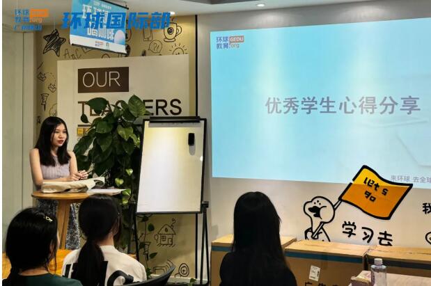 A-Level拿A*/满分难？来看广州环球国际部如何复盘夏季大考人均A/A*的秘诀！