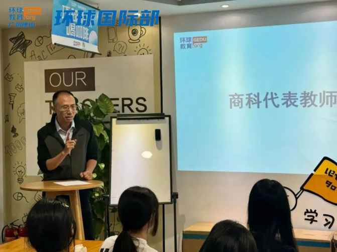 HKDSE升学将成大热趋势？广州环球国际部DSE发布会深度剖析其升学前景，规划多元升学路径！