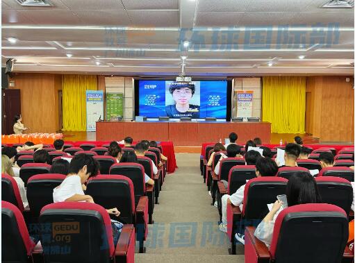 广州环球国际部2024年OSSD开学典礼 | 匠心筑榜样，成长新起点！