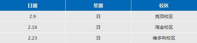 2025上半年广州/佛山环球雅思模考报名开启，快来预约！