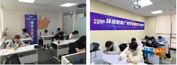 2025上半年广州/佛山环球雅思模考报名开启，快来预约！