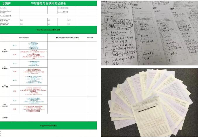 2025上半年广州/佛山环球雅思模考报名开启，快来预约！