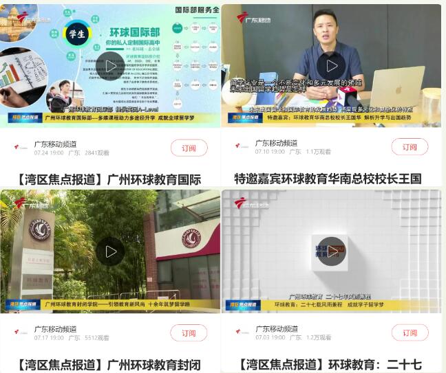 2025广州环球教育雅思春季班学位开放！