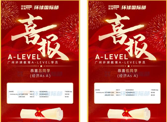 广州环球A Level秋季大考喜报出炉！满屏A/A*、商科全满分、U逆袭A！
