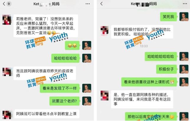 广州环球教育也太给力了！孩子KET学习终于有了进展，从开始备考到卓越通过