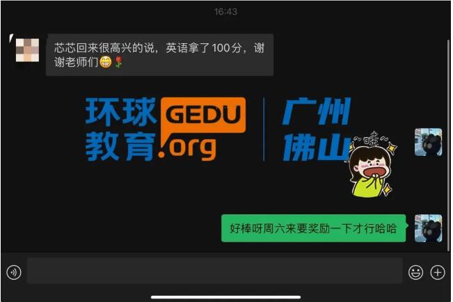 广州环球教育也太给力了！孩子KET学习终于有了进展，从开始备考到卓越通过