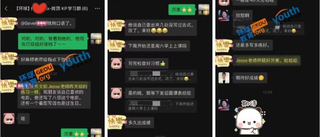 广州环球教育也太给力了！孩子KET学习终于有了进展，从开始备考到卓越通过
