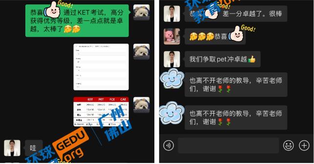 广州环球教育也太给力了！孩子KET学习终于有了进展，从开始备考到卓越通过