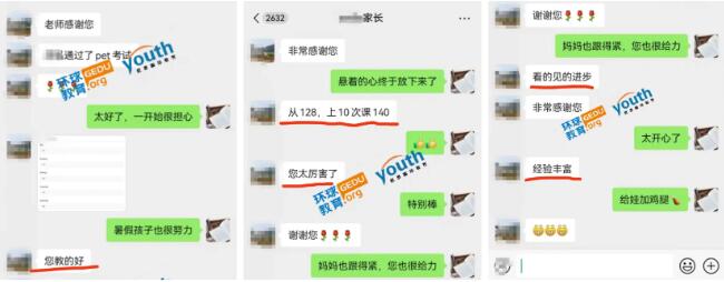 广州环球教育也太给力了！孩子KET学习终于有了进展，从开始备考到卓越通过
