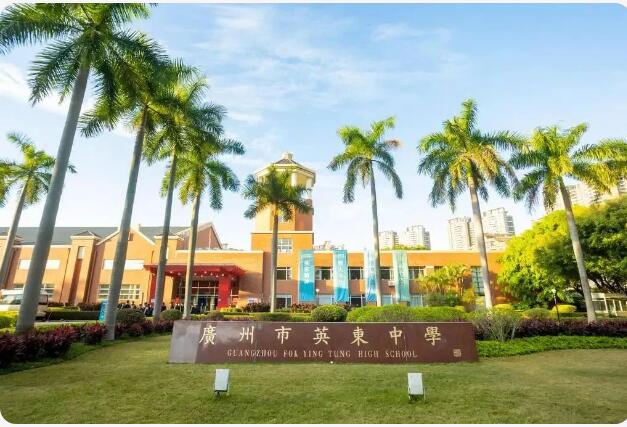 抢先知！广州即将新增两所DSE中学，大湾区家长的新选择来了！