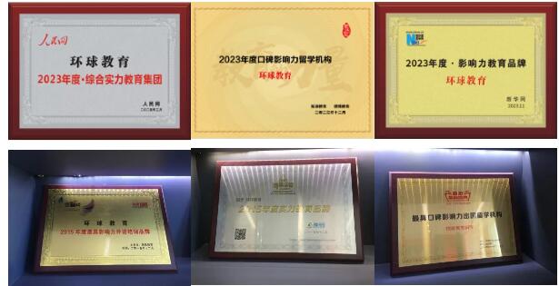 广州环球教育托福一对一课程限时特价享！托福分数突破110的秘诀！