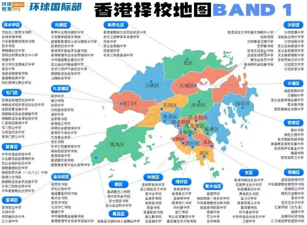 重磅！广州环球教育香港择校冲band计划震撼首发！