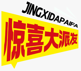 广州环球教育雅思4分冲6.5分班，报名立减万元！