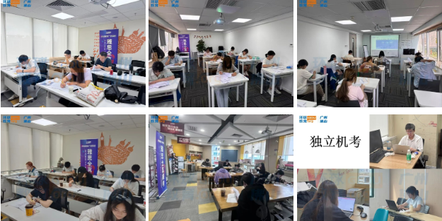 广州环球教育雅思4分冲6.5分班，报名立减万元！