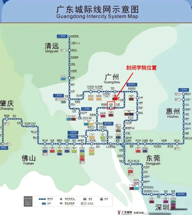 2026寒假广州环球雅思托福封闭班招生开启！一个月实现分数跨越！