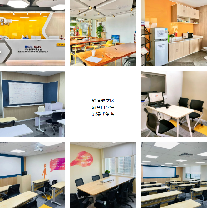 环球雅思名师点题营1399元/期！年底前冲刺雅思6.5-7分