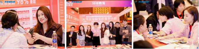 广州环球教育11月两场国际学校择校展活动圆满落幕！人气爆棚！