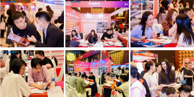 广州环球教育11月两场国际学校择校展活动圆满落幕！人气爆棚！
