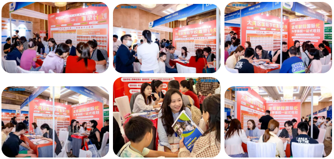 广州环球教育11月两场国际学校择校展活动圆满落幕！人气爆棚！