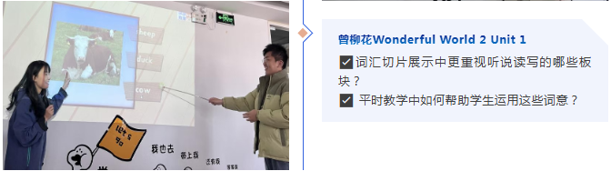 广州环球2025下半年度KPFC教师星级晋升及拓课答辩会顺利落幕：让我们用正能量情绪去渲染课堂！