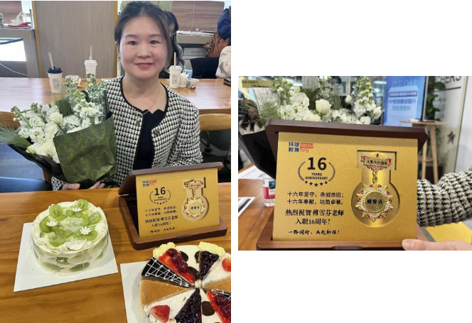 广州环球2025下半年度KPFC教师星级晋升及拓课答辩会顺利落幕：让我们用正能量情绪去渲染课堂！