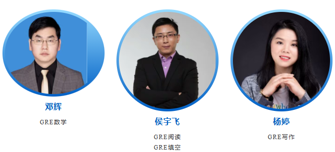 广州环球GRE寒假班!高性价比+高出分率,一站直达梦校! 广州环球GRE寒假班!高性价比+高出分率,一站直达梦校!