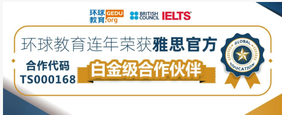广州环球雅思寒假基础/强化班！沉浸式备考，暖心伴学！
