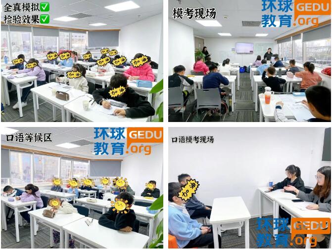 广州KET/PET考试在即，这份注意事项请收好！建议来一次广州环球教育KET/PET全真模考