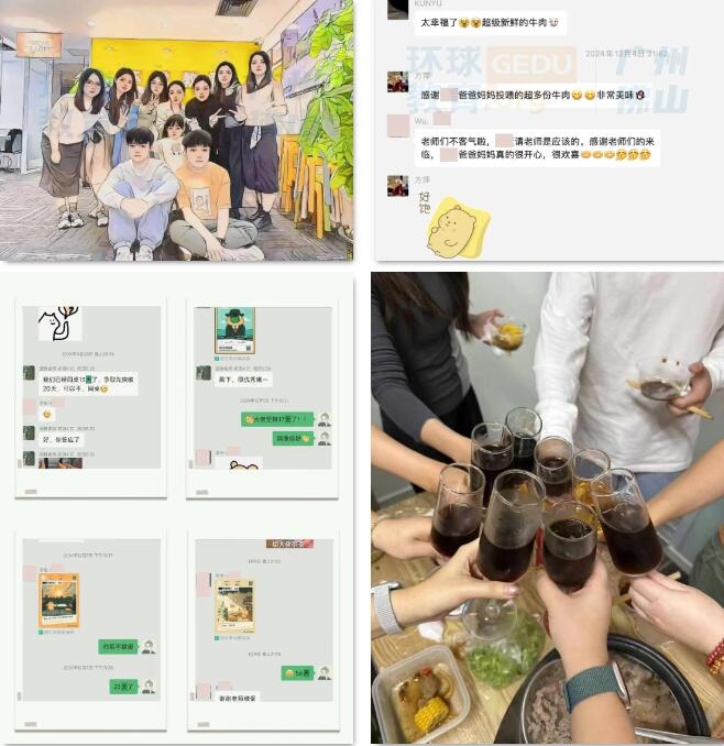 广州环球教育北美考试院培养托福高分学员背后，是超越课堂的责任与陪伴