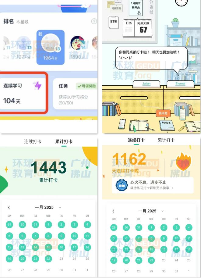 广州环球教育北美考试院培养托福高分学员背后，是超越课堂的责任与陪伴