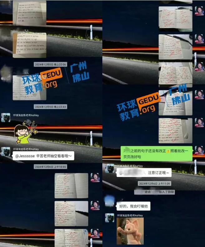 请的家教不够专业，导致KET/PET不出分怎么办？广州环球教育来帮你！