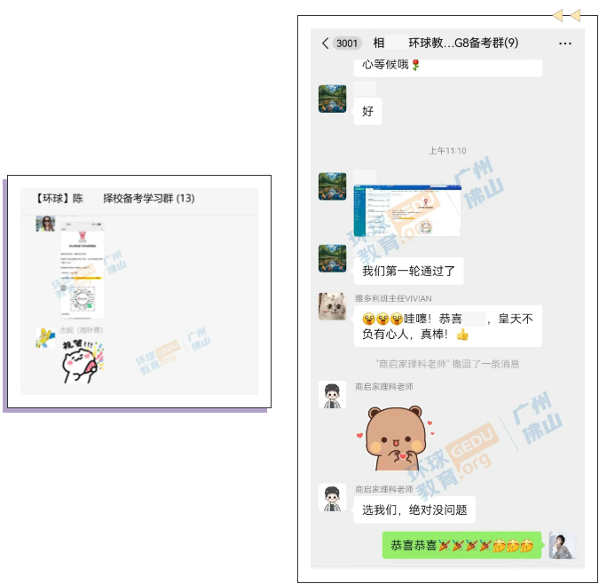 祝贺环球42位学员进入民心面试环节！2025民心入学考笔试结果已发布！附面试攻略