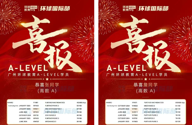 2025年1月大考A Level成绩喜报出炉！满分、A*/A选手大放异彩！