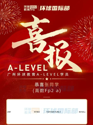 2025年1月大考A Level成绩喜报出炉！满分、A*/A选手大放异彩！