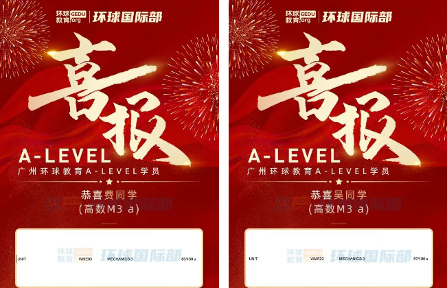 2025年1月大考A Level成绩喜报出炉！满分、A*/A选手大放异彩！