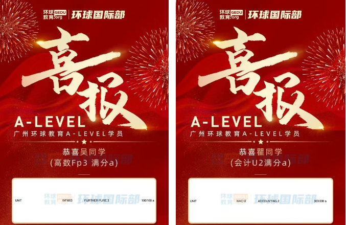 2025年1月大考A Level成绩喜报出炉！满分、A*/A选手大放异彩！