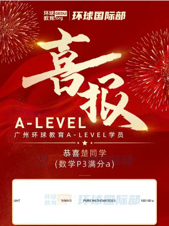 2025年1月大考A Level成绩喜报出炉！满分、A*/A选手大放异彩！