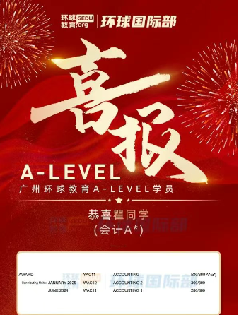 2025年1月大考A Level成绩喜报出炉！满分、A*/A选手大放异彩！