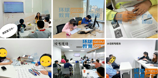 推荐！越秀东风东路小学附近的KET/PET/FCE培训机构，环球教育28年老品牌！
