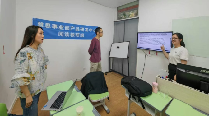 广州环球教育雅思教研动态口语、阅读教学改革双线推进，6人小班课效能全面升级！