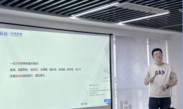 教学有法，匠心育人2025年朴新国际教育春季教师培训暨教学技能邀请赛圆满落幕！