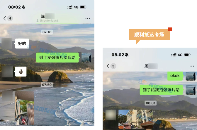 2025年HKDSE考试进行中！广州环球教育国际部贴心送考！最新现场，一键直达！