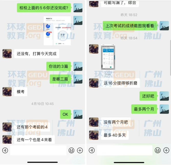 环球托福班学生一个月托福提升16分！他做对了这一个选择！