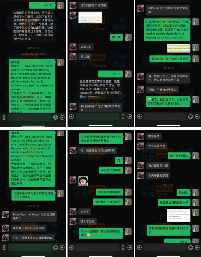 环球托福班学生一个月托福提升16分！他做对了这一个选择！
