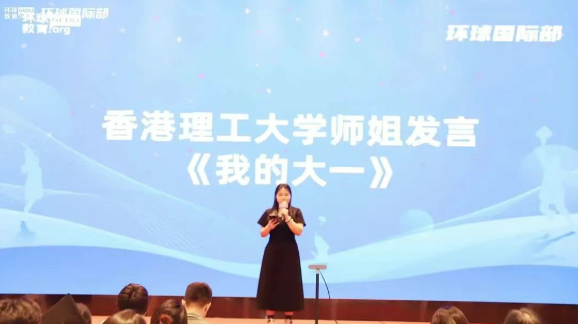 2025届广州环球教育国际部毕业典礼回顾：定格荣耀瞬间，唱响青春赞歌！