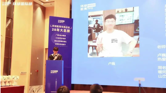 2025届广州环球教育国际部毕业典礼回顾：定格荣耀瞬间，唱响青春赞歌！